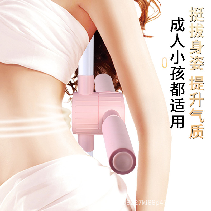 形体棍瑜伽棒开背开肩挺胸神器十字架美体开背神器儿童驼背矫正器