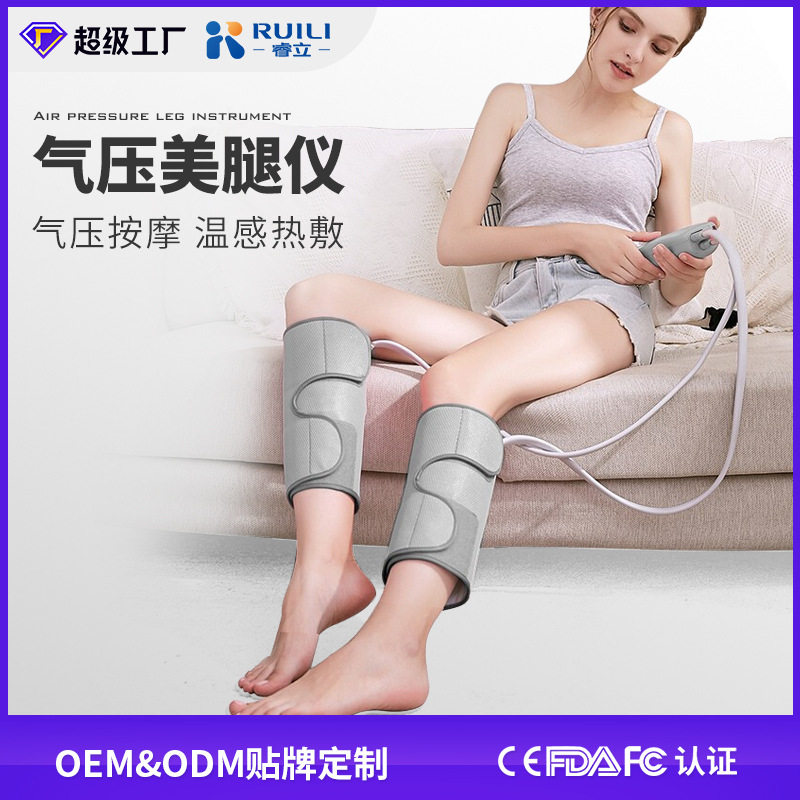 腿部按器小腿气压按仪家用电动老人热敷美腿足疗机美腿机