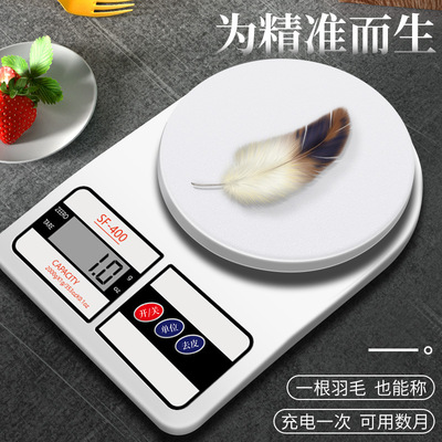 厨房秤高精度家用小型电子秤商用烘焙食物称重精准电子称克数台秤