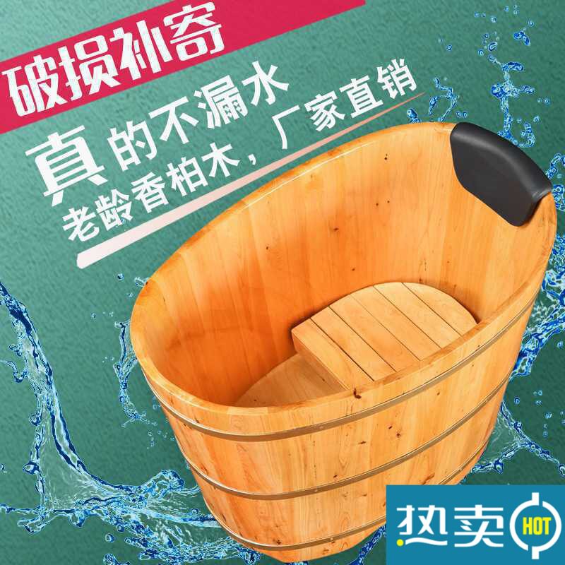 泡澡成人木桶小户型浴室家用全身洗澡盆儿童大人全身香柏浴桶