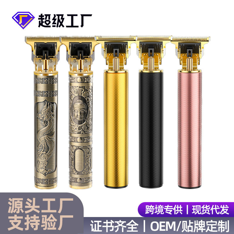跨境电动理发器 光头油头剪发廊电推剪雕刻家用快充理发推子