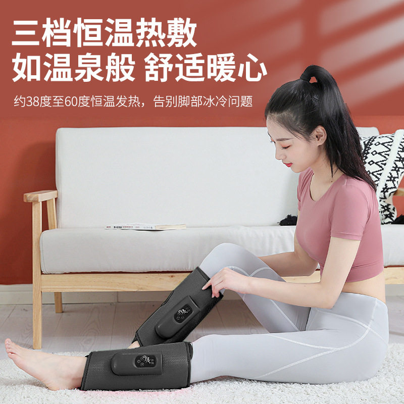 腿部按摩器小腿双大腿全自动疏通经络电动瘦腿加热静脉曲张