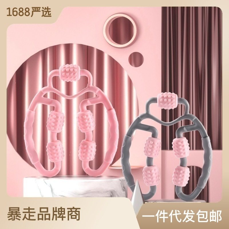 环形五轮夹腿按摩器滚轮按摩放松夹腿器,运动/瑜伽/健身/球迷用品,更多瑜伽用品,淘宝优惠券,粉丝福利购,淘宝优惠卷