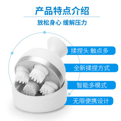 电动头部按摩仪抓猫咪宠物按摩器头皮按摩梳头部保健按摩机龙爪手