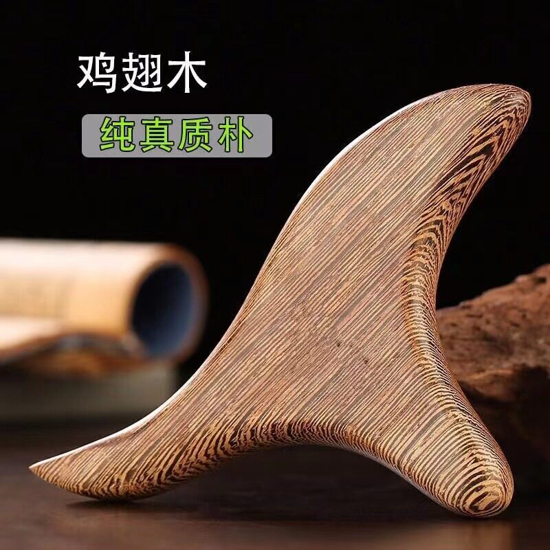 木质三角雀足部足底足疗按摩棒小号 穴位点穴棒多种用途