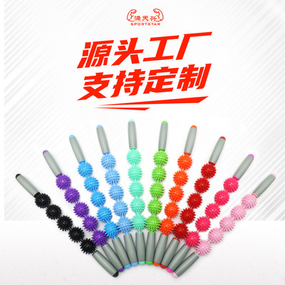 刺猬球按棒瑜伽按棒肌肉放松刺球按棒筋膜棒狼牙棒按瑜伽