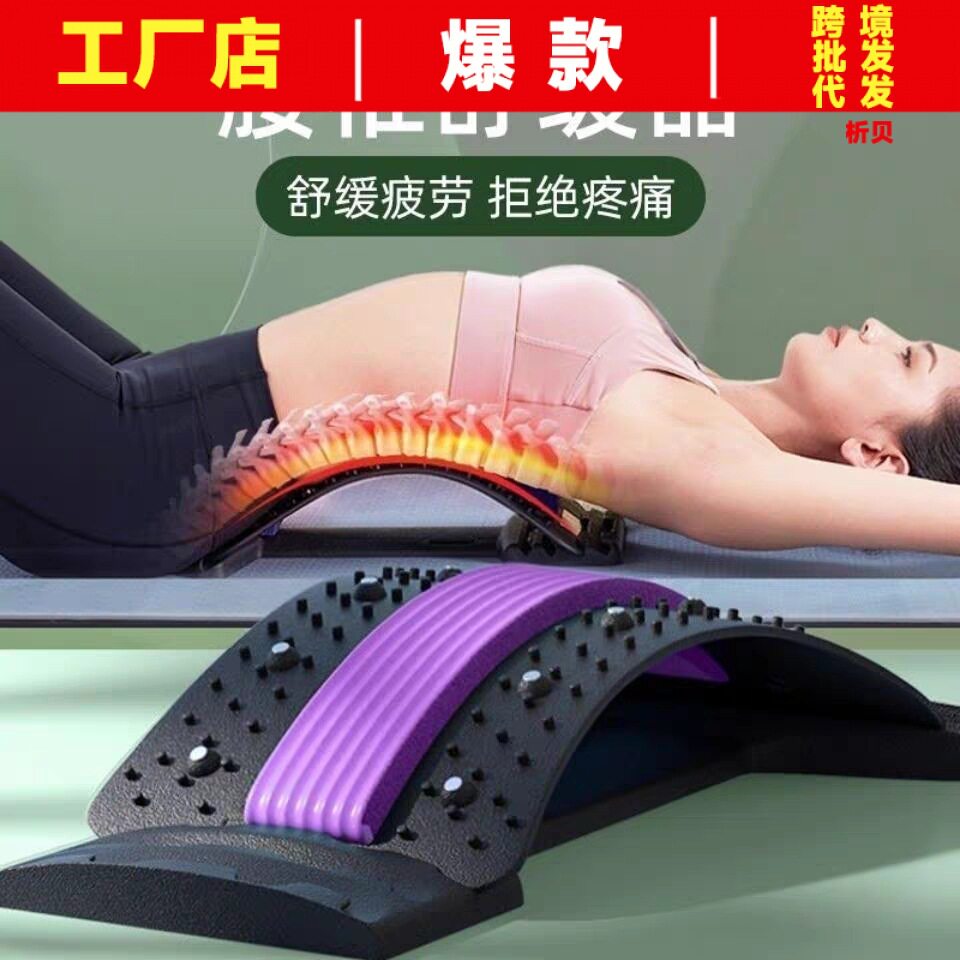 瑜伽拉伸器腰部挺腰器脊柱矫正器普拉提脊椎侧弯纠颈脊椎腰椎伸展