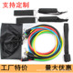 现货11件套拉力绳家用健身拉力器阻力带多功能训练弹力绳套装