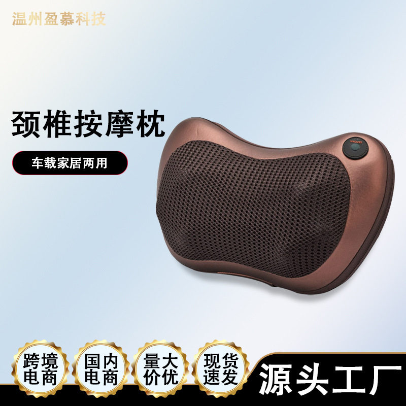 颈椎按摩器电动肩颈部腰部背部腿部多功能全身按摩枕车载家用靠垫
