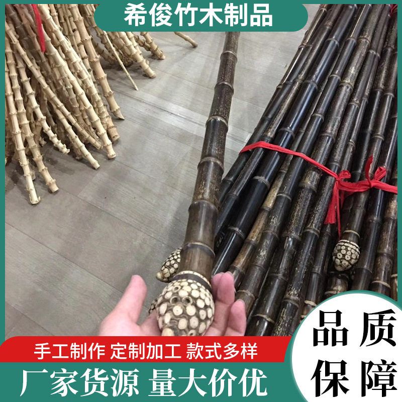 天然紫拐杖登山杖鱼竿柄料南萧竹材满钉紫竹根把玩竹手杖老人拐棍
