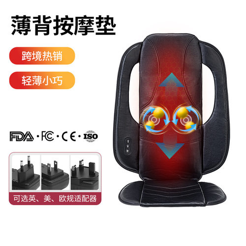行走按摩靠垫车载家用多功能按摩靠背电动揉捏热敷按摩椅垫按摩垫