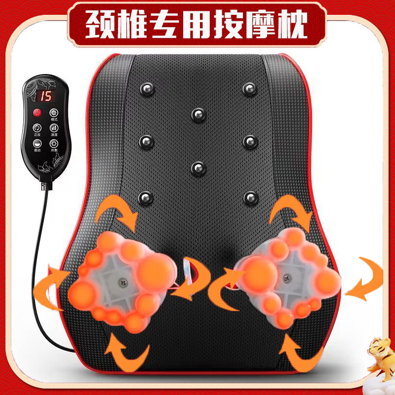 艾灸加热磁疗腰椎腰部按摩器枕头多功能电动背部颈椎遥控热敷靠垫