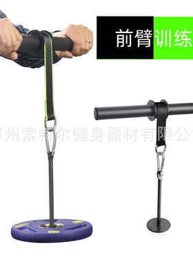 前臂训练器家用健身器材小臂力量千斤棒卷带臂力器握力腕力练臂肌