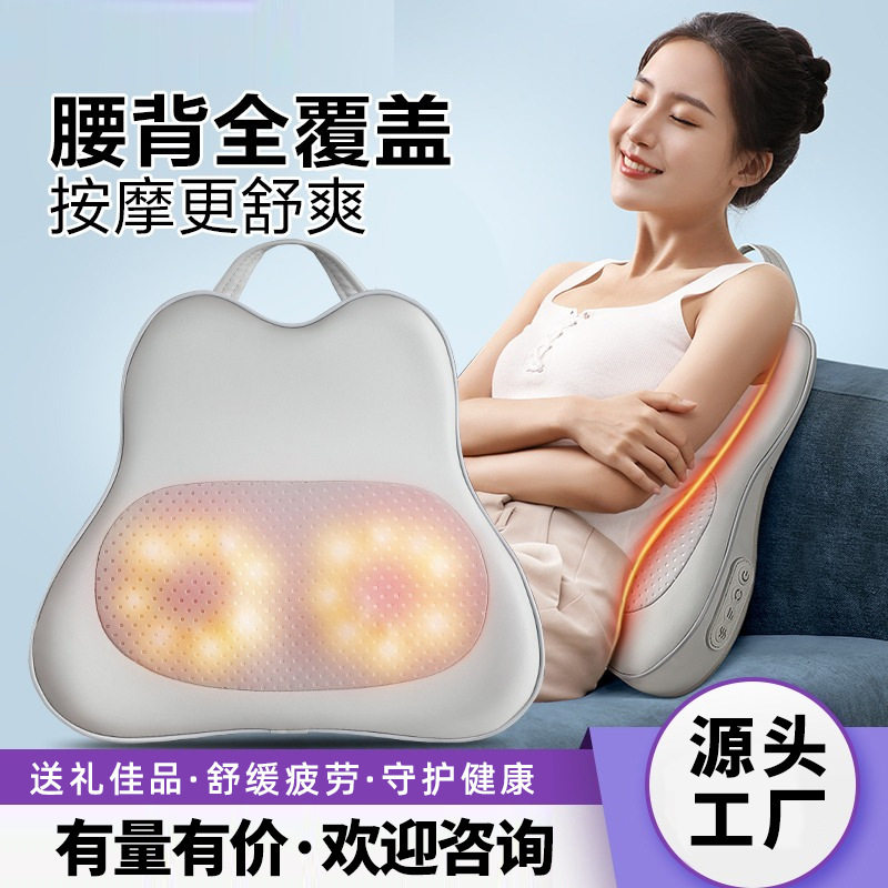 全身多功能按摩枕按摩靠背垫腰电动揉捏腰枕腰靠靠垫靠枕