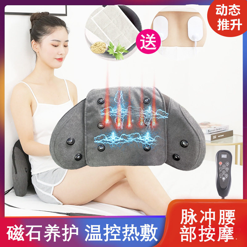 磁石脉冲腰椎牵引腰部按摩器家用腰疼背部按摩仪器跨境礼品