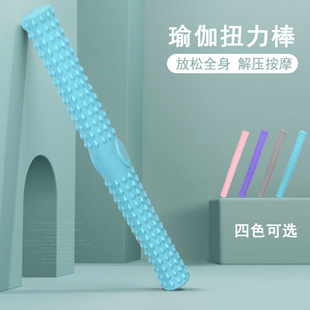狼牙棒按棒滚轴腿部肌肉放松瑜伽扭力棒筋膜棒康复训练臂力器