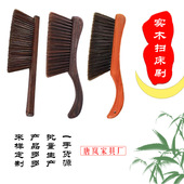 除尘鸡翅木实木床刷弯刷子沙发除尘刷四排毛床刷厂家木柄床刷