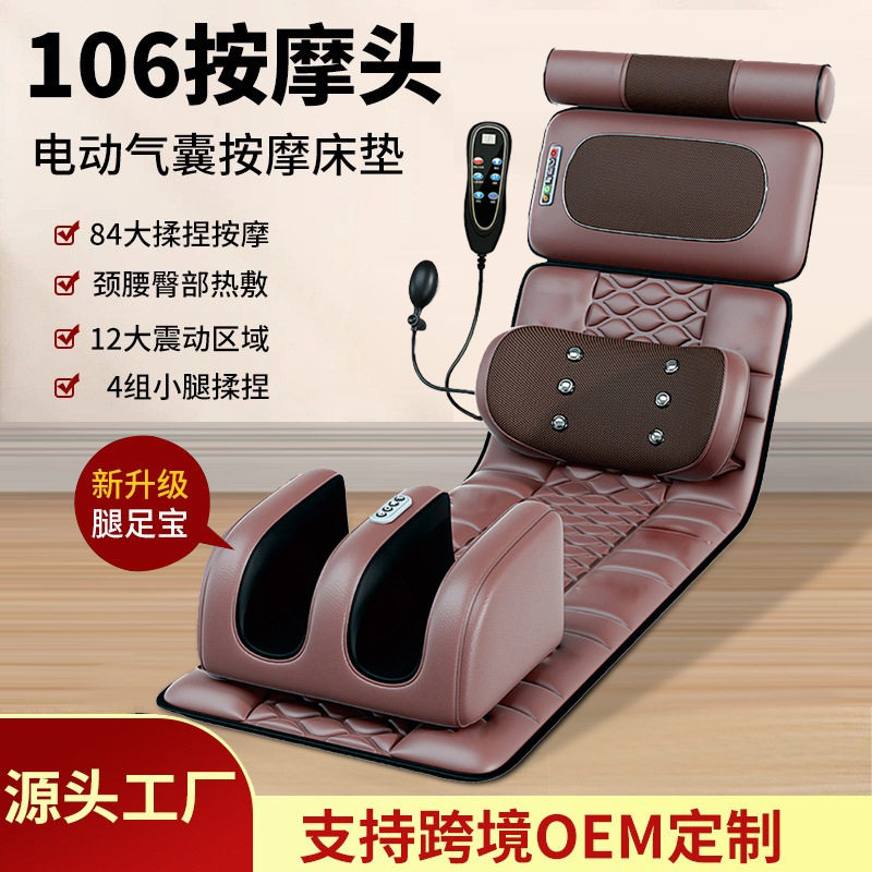 按摩床垫全身按摩器多功能电动按摩垫家用颈腰部热敷震动床垫