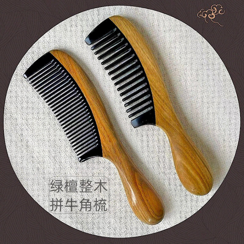 绿檀木牛角梳加厚柄宽齿密齿按梳榫卯拼接高档精檀木梳子