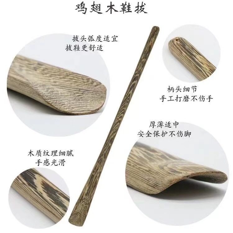 鸡翅木鞋拔子红木鞋拔工艺品木质厂家 提鞋器厂家