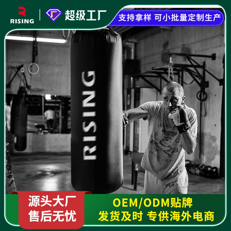 质好货拳击沙袋吊挂式儿童体能训练的拳击沙袋家用拳击沙袋