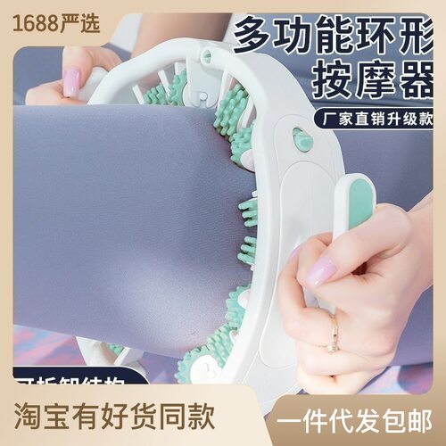 环形腿部按器环形夹腿器家用瑜伽健身腿部按器塑形美腿器