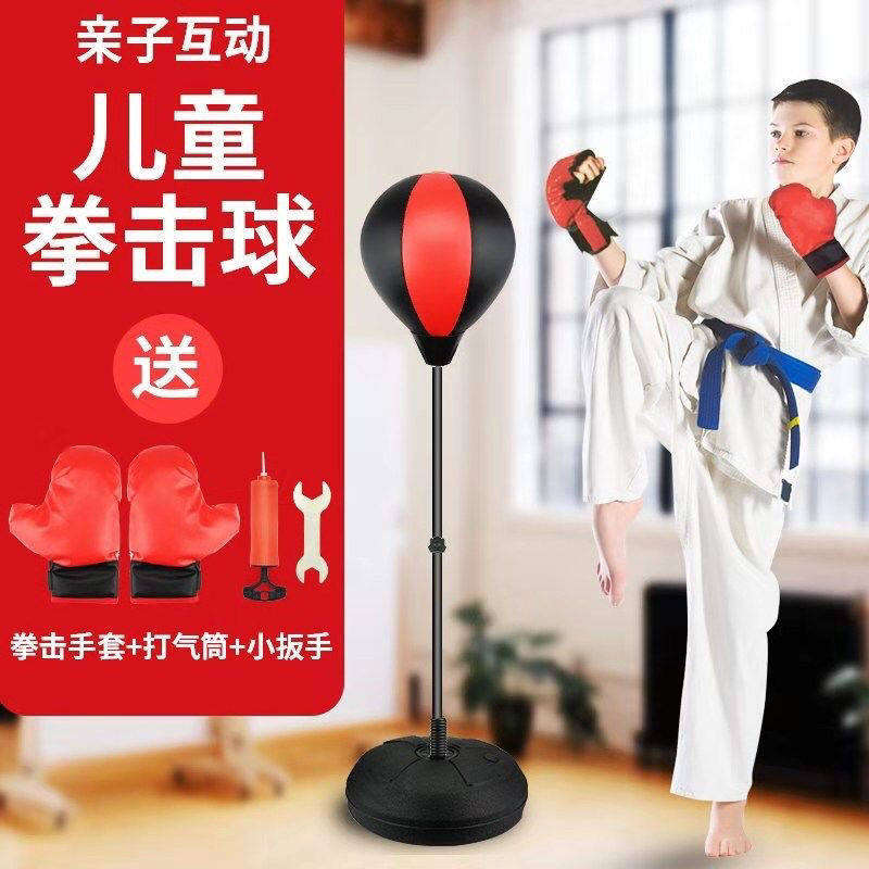 儿童拳击球速度球解压球发泄球成人反应球立式家用跆拳道训练器材