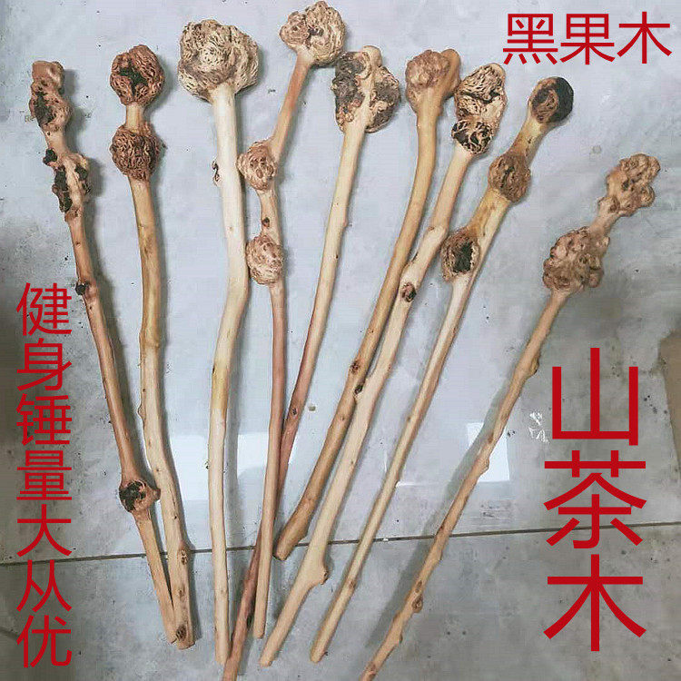 山茶木锤黑果木锤 敲背锤子山茶木健身锤留疤木根雕手把玩棍 树瘤
