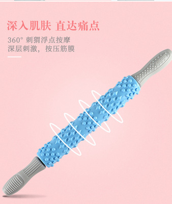 狼牙棒按手持滚轮肌肉放松滚轴瑜伽健身筋膜琅琊擀腿棒