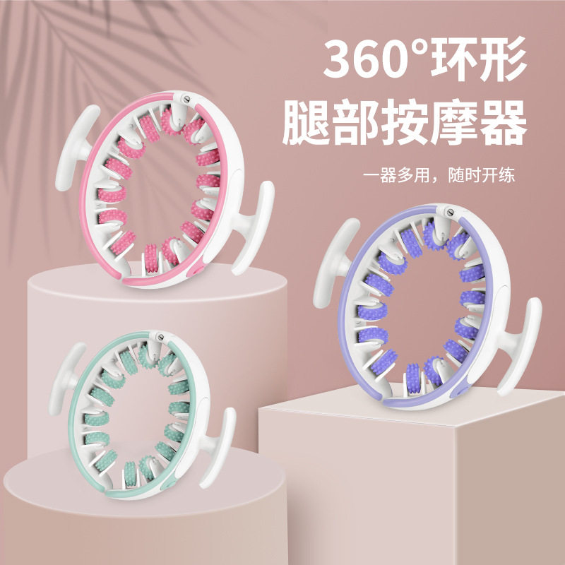 环形腿部按器健身美腿瘦腰训练器可拆卸新款手动滚轮按器