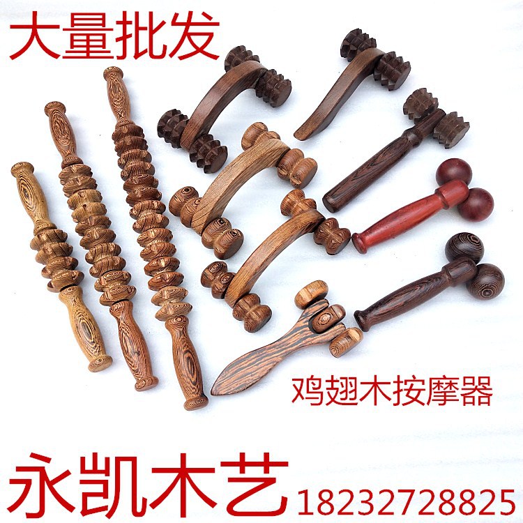 鸡翅木按摩器鸡翅木四轮月球车滚轮按摩器木质按摩轮四滚轮腿部