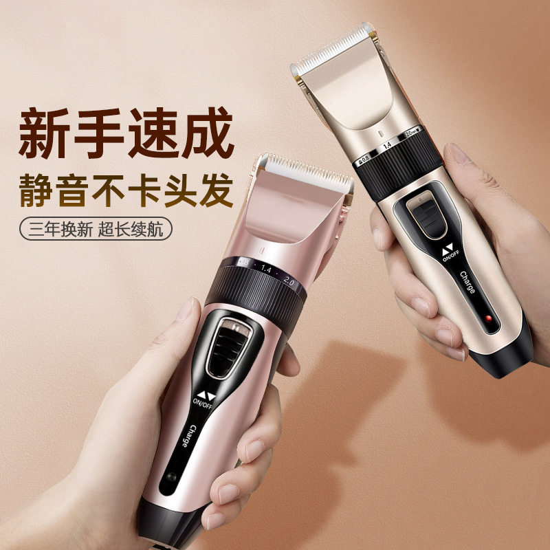 理发器电推剪电动剃头刀电推子专业成人儿童发廊剪头发家用推头发