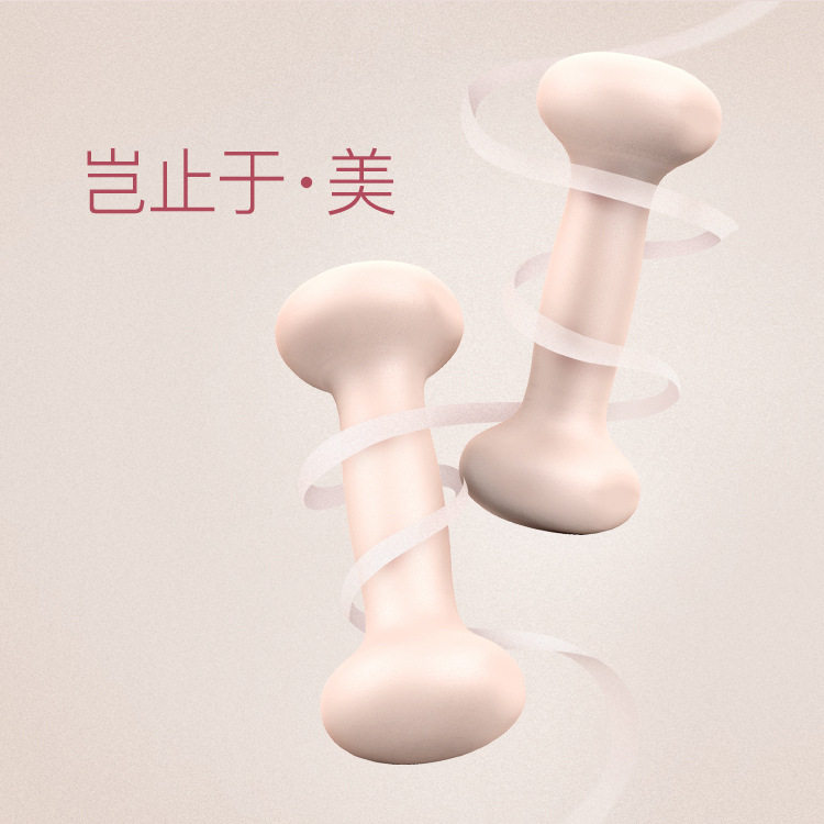 小哑铃儿童浸塑男女士健身器材瑜伽瘦臂包胶家用跳操锻炼瑜伽一对
