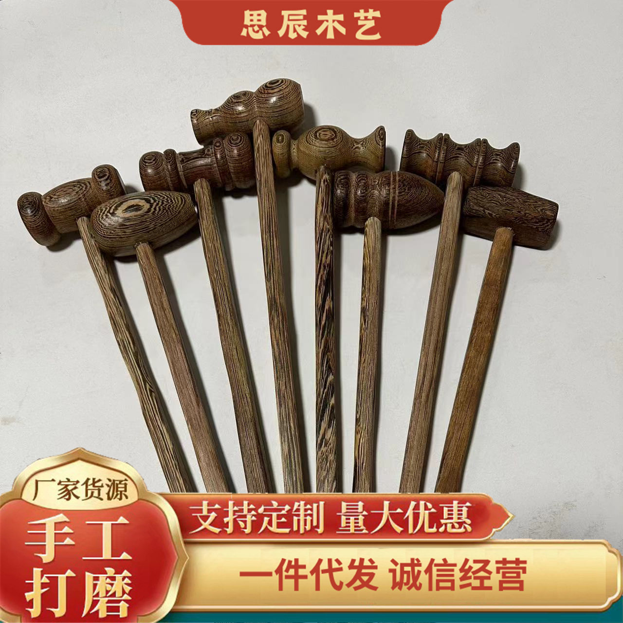 鸡翅木按摩捶健身锤保健锤敲打锤子经络锤红木穴位锤按摩棒器实木