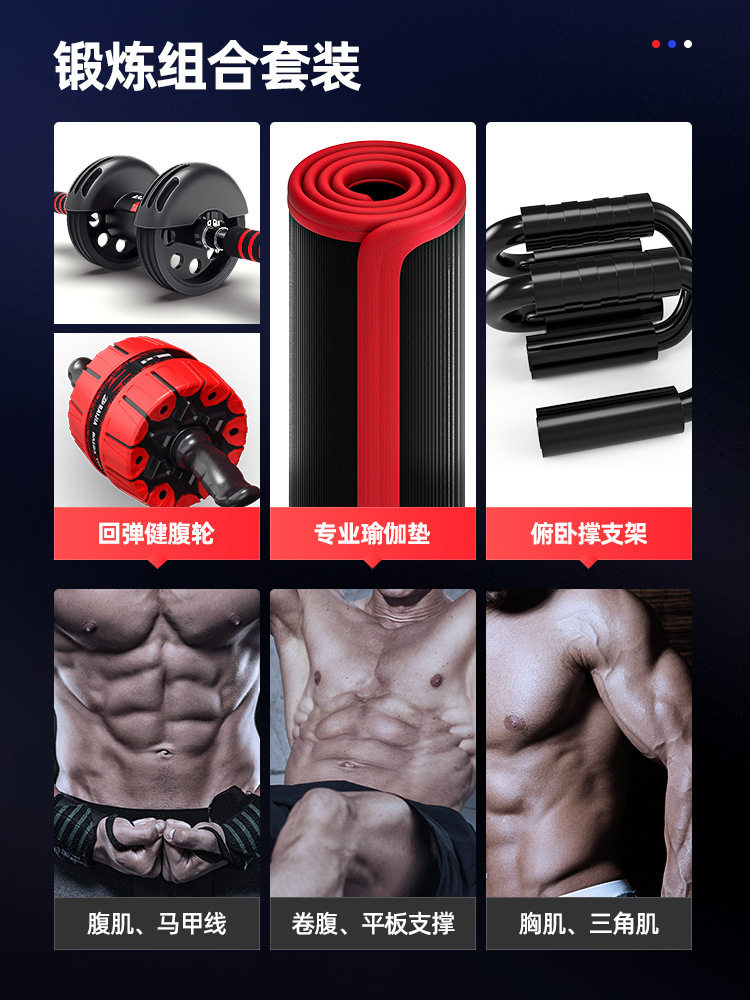 自动回弹健腹轮男女士健身器材收腹肌速成器家用卷腹机瘦肚子