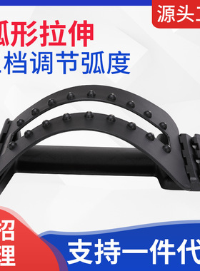 腰椎牵引器拉伸器保护腰部按摩矫正器家用靠垫护腰带久坐久站靠背