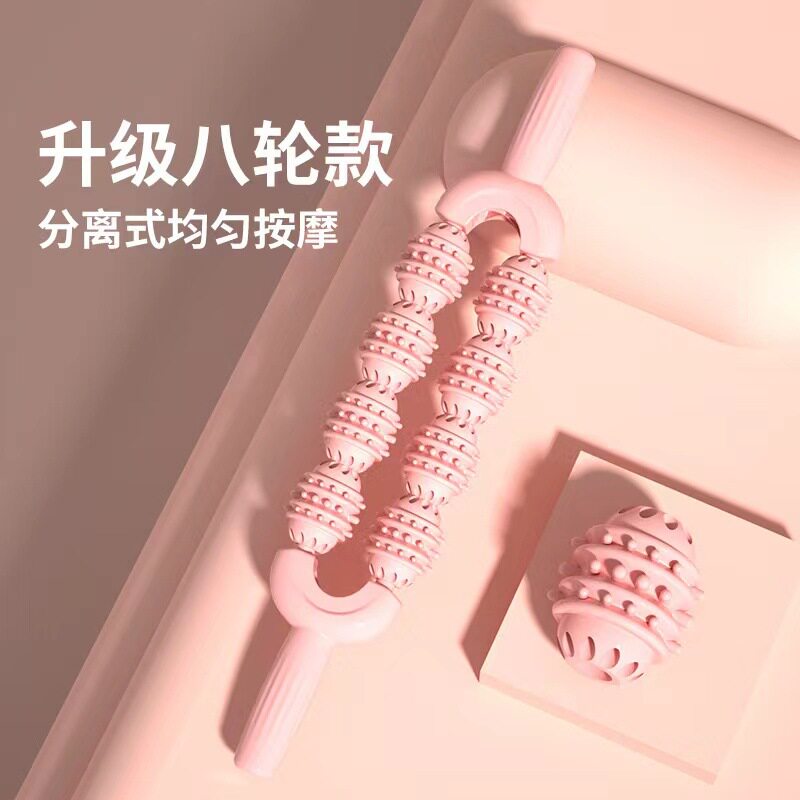 狼牙棒儿童按摩棒腿部肌肉放松器瘦小腿滚轴瑜伽八轮滚轮感统训练