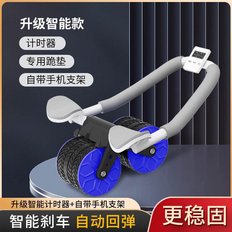 新款智能健腹轮带计数健身器材自动回弹两用肘撑收腹训练器家用