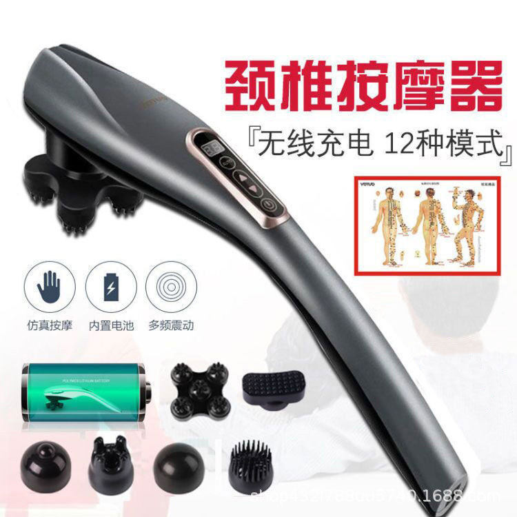 海豚按摩器按摩仪器材颈椎按摩器全身肩颈腰腿部电动敲打按摩棒锤,个人护理/保健/按摩器材,按摩棒/锤,淘宝优惠券,粉丝福利购,淘宝优惠卷