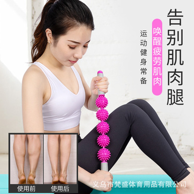 狼牙棒按滚轴瘦腿神器瑜伽肌肉放松器筋膜棍齿轮刺猬球小腿擀腿