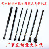 紫光檀痒痒挠不求人各种款 木质痒痒挠厂家量大从优 式