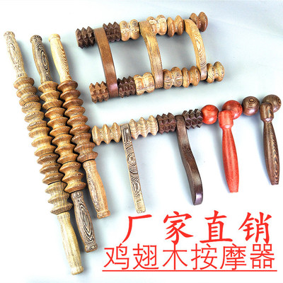 鸡翅木按器瑜伽棒二轮四轮手柄按器颈椎按棒厂家