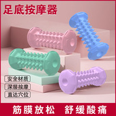 按摩轮经络足底保健按摩器按摩滚轮狼牙棒足底康复训练足底按摩轮