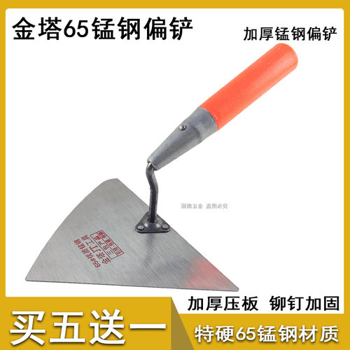 金塔砌刀砌墙铲偏铲买五送一