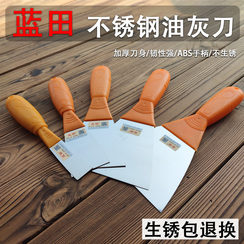 油灰刀铲刀清洁铲子墙填缝小刮刀抹泥刀刮腻子刀工具批刀油漆工具