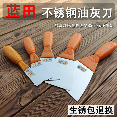 金塔工具不锈钢油灰刀一个包邮
