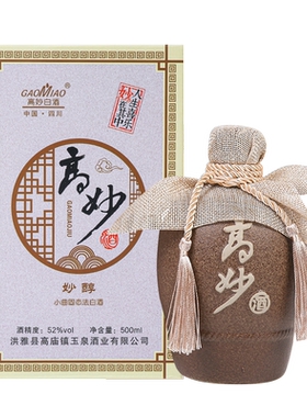 高庙白酒500毫升妙醇52度