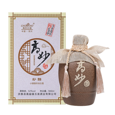高庙白酒500毫升妙醇52度