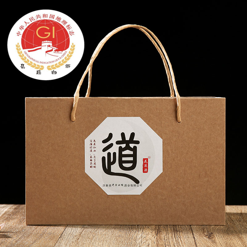 四川高庙白酒花溪源新品礼盒道500*2坛装纯粮固态窑藏老酒送礼