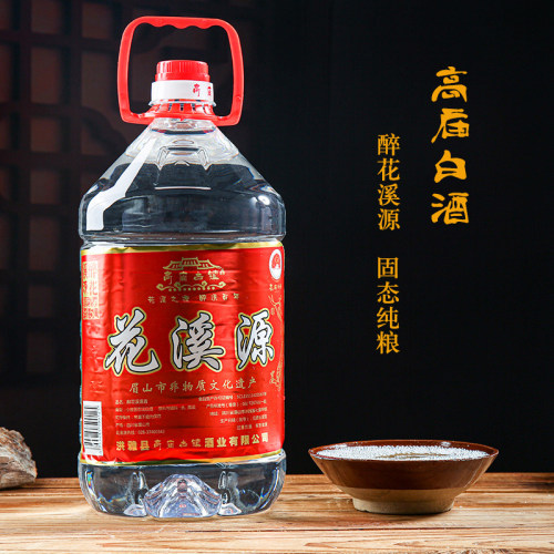 高庙白酒2500ml52度小曲清香型
